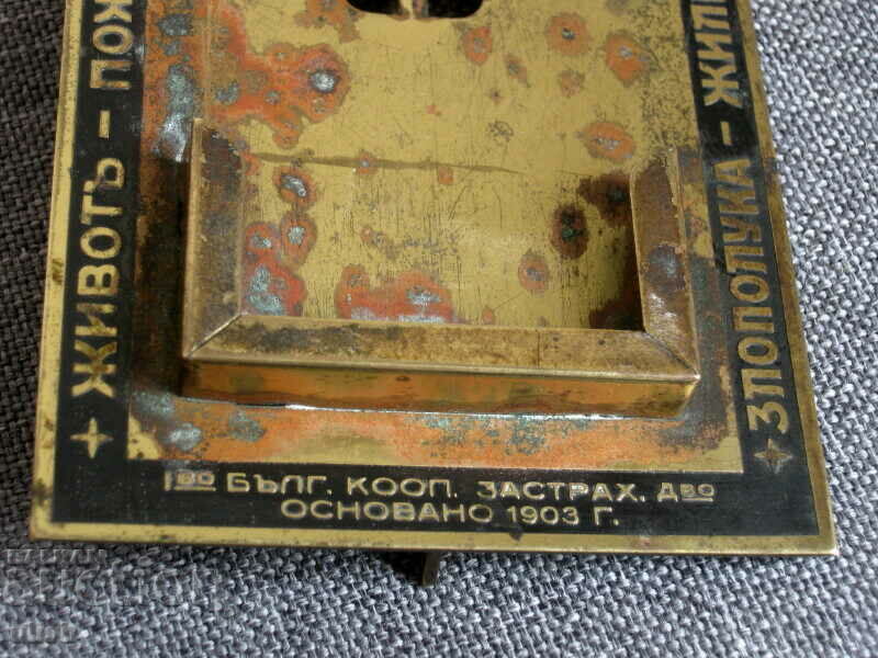 Calendar - Teacher's Fund Cooperative Insurance Company - 5 Calendar - Teacher's Fund Cooperative Insurance Company - 5