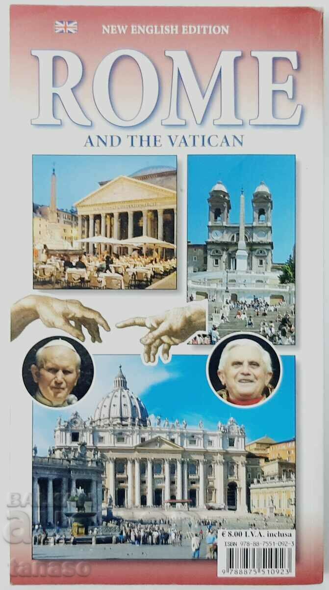 Rome and the Vatican, Loretta Santini(18.6) with price 18.00 BGN | € 9.20 Rome and the Vatican, Loretta Santini(18.6) with price 18.00 BGN | € 9.20