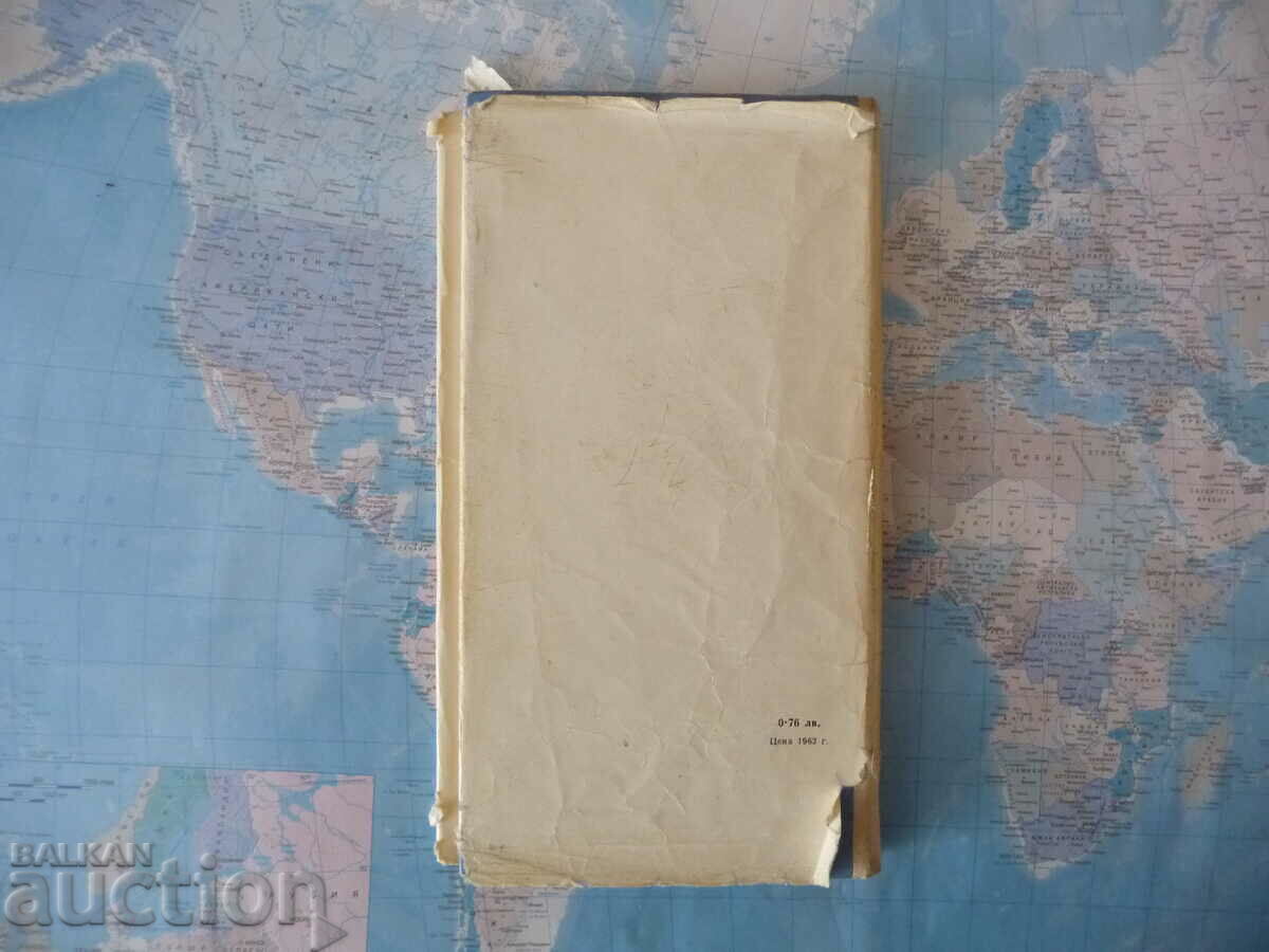 Auction Grotesque Sherwood Anderson Meridiani 9 Folk Youth Auction Grotesque Sherwood Anderson Meridiani 9 Folk Youth