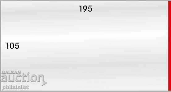 Lindner PVC - ambalaje materiale/bancnote 886 / 50 buc. Lindner PVC - ambalaje materiale/bancnote 886 / 50 buc.