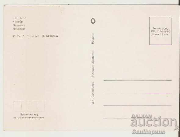 Card Bulgaria Nessebar View 12 * with price 0.80 BGN | € 0.41