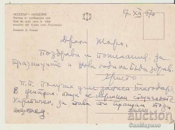 Card Bulgaria Nessebar View of the southern beach * with price 0.90 BGN | € 0.46