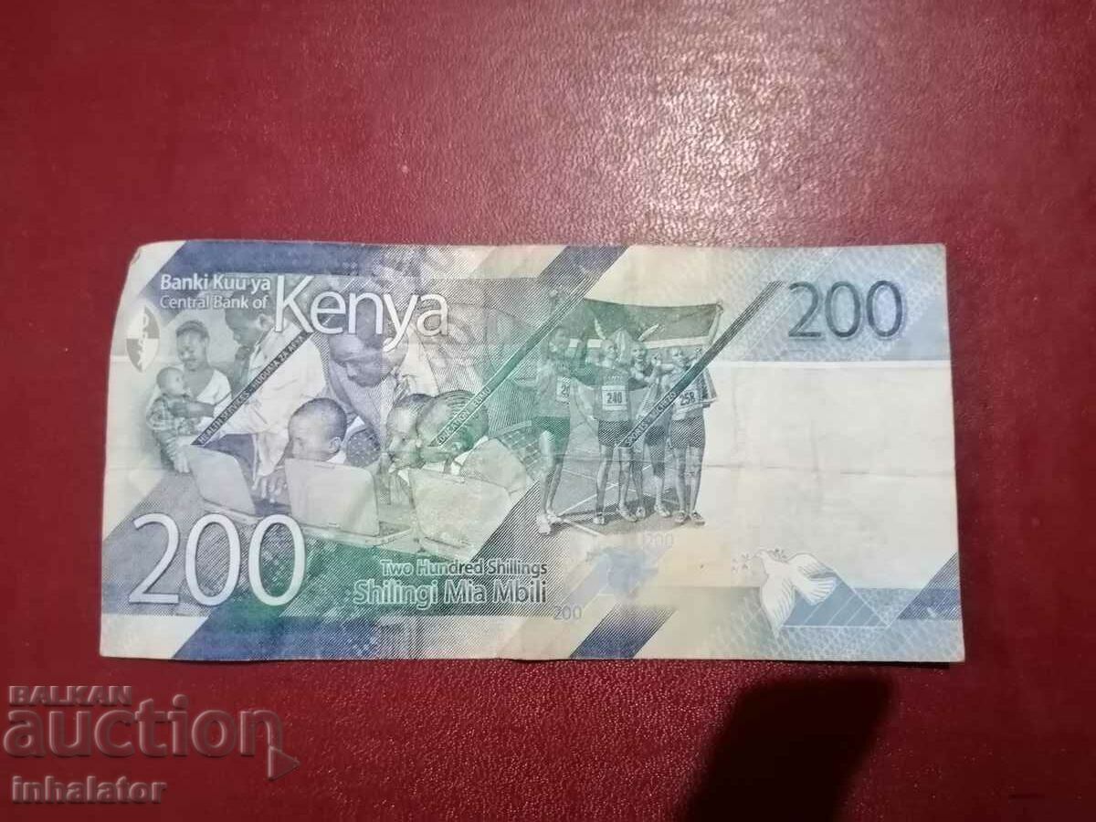 Κένυα 200 σελίνια 2019