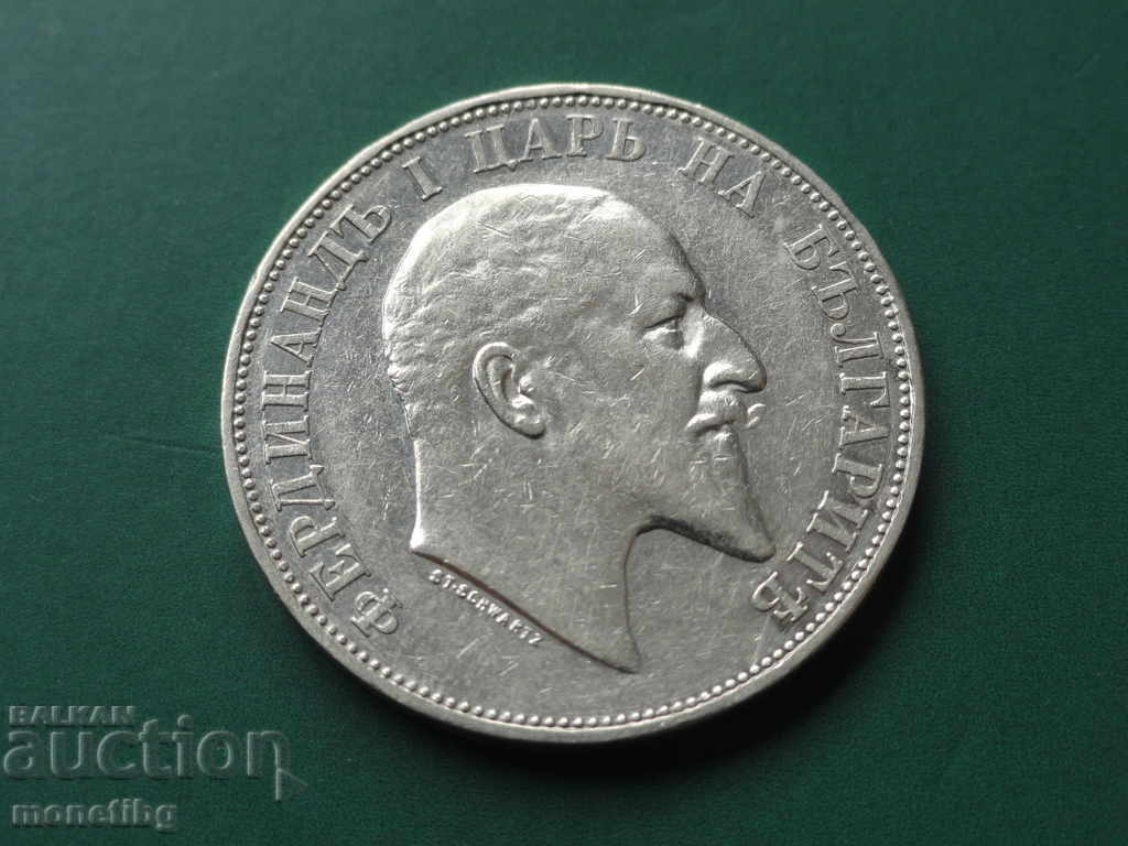 Bulgaria 1910 - 2 leva with price 150.00 BGN | € 76.69