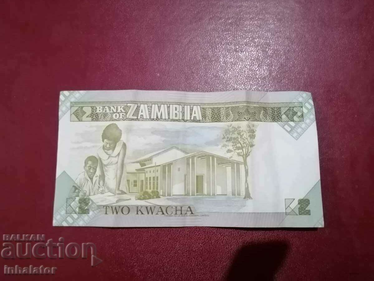 Zambia 2 Kwachas 1980