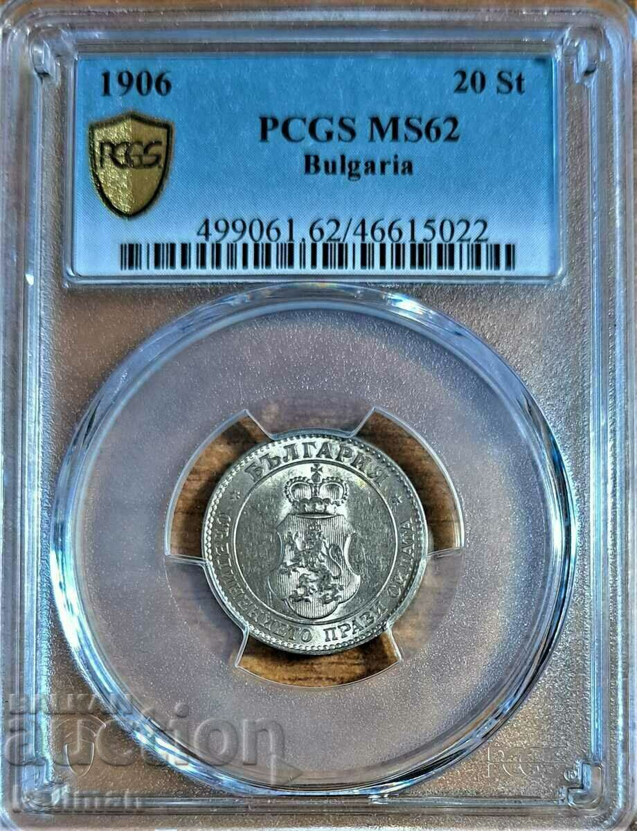 Delivery of 1906 20 cent coin PCGS MS 62 Delivery of 1906 20 cent coin PCGS MS 62
