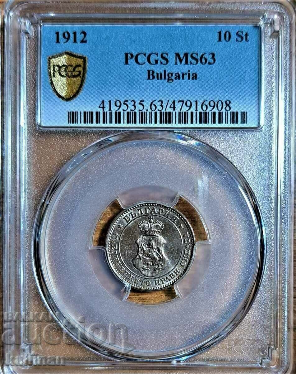Moneda de 10 cenți din 1912 PCGS MS 63