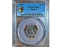 монета 10 стотинки 1912 г. PCGS  MS 63