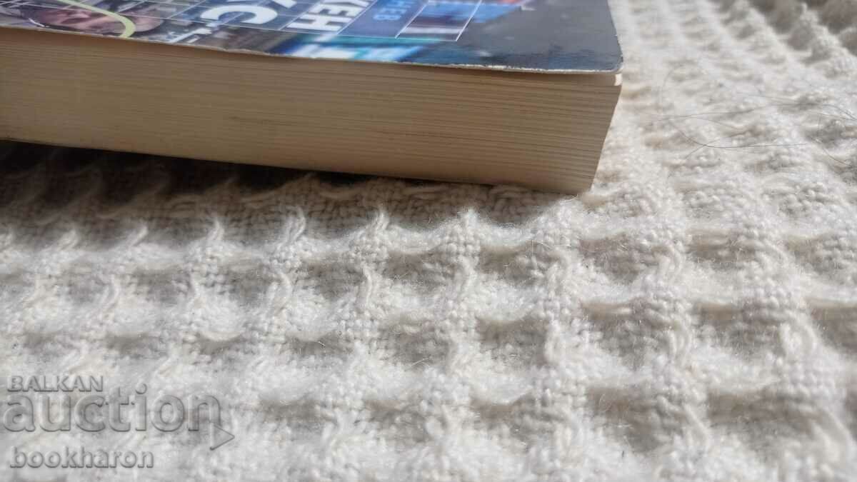 Delivery of Svetlin Minev: Applied forex Delivery of Svetlin Minev: Applied forex