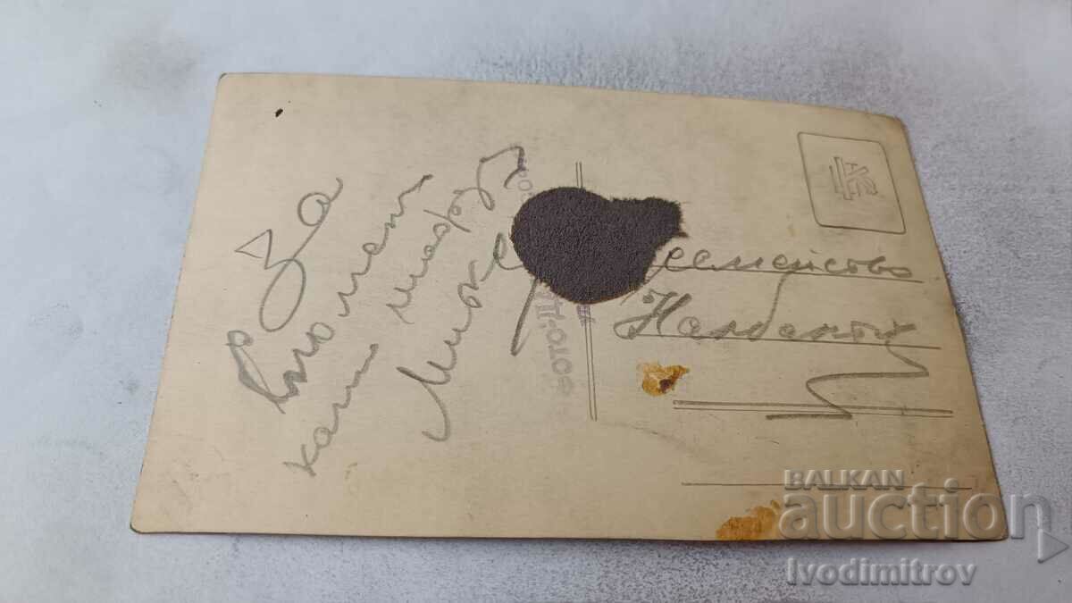 Photo Young man with price 1.15 BGN | € 0.59