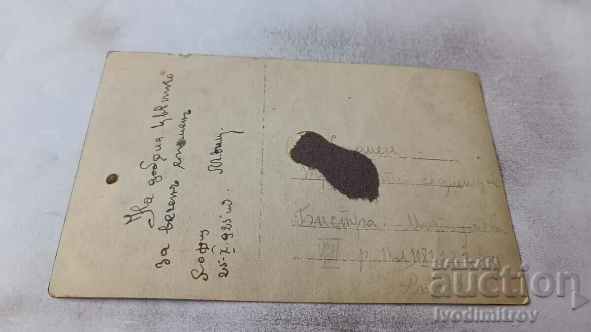 Photo Sofia Young Girls 1925 with price 1.65 BGN | € 0.84 Photo Sofia Young Girls 1925 with price 1.65 BGN | € 0.84