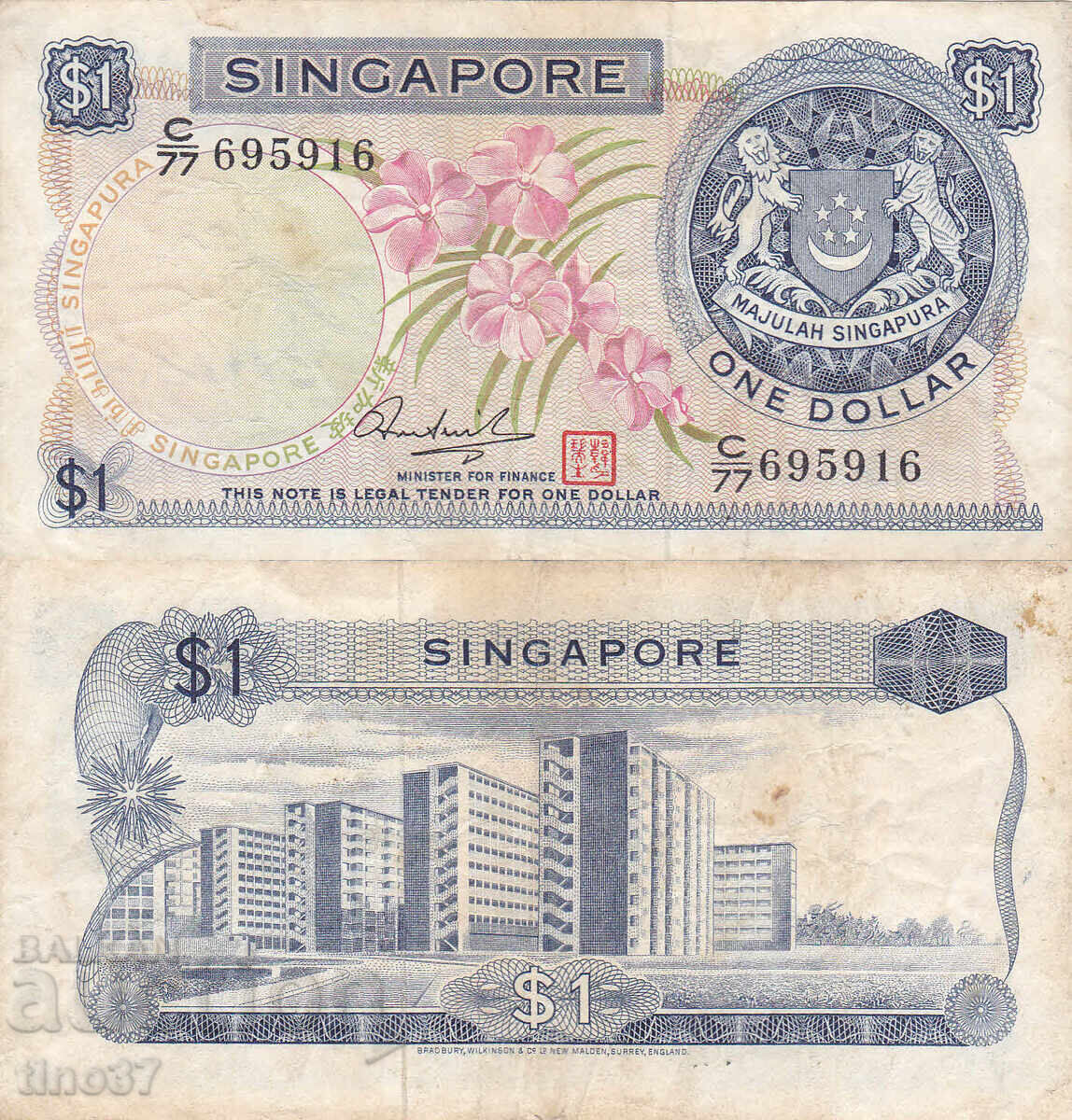 tino37- SINGAPORE - 1 DOLLAR - 1972