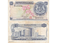 tino37- ΣΙΓΚΑΠΟΥΡΗ - 1 ΔΟΛΑΡΙΟ - 1972