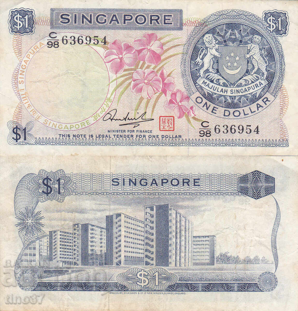tino37- SINGAPORE - 1 DOLLAR - 1972 tino37- SINGAPORE - 1 DOLLAR - 1972