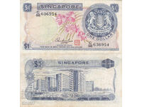 tino37- ΣΙΓΚΑΠΟΥΡΗ - 1 ΔΟΛΑΡΙΟ - 1972