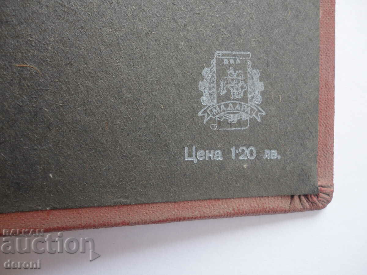 Photo Album from Soccer - 6