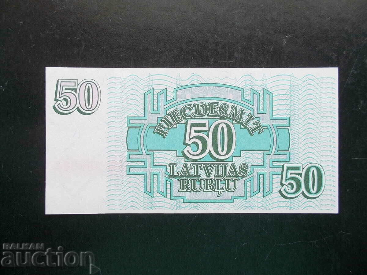 LATVIA, 50 rubles, 1992, UNC with price 17.09 BGN | € 8.74 LATVIA, 50 rubles, 1992, UNC with price 17.09 BGN | € 8.74