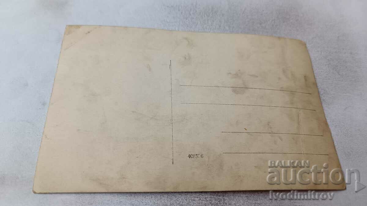 Photo Officer men women and children at a table with price 1.35 BGN | € 0.69 Photo Officer men women and children at a table with price 1.35 BGN | € 0.69