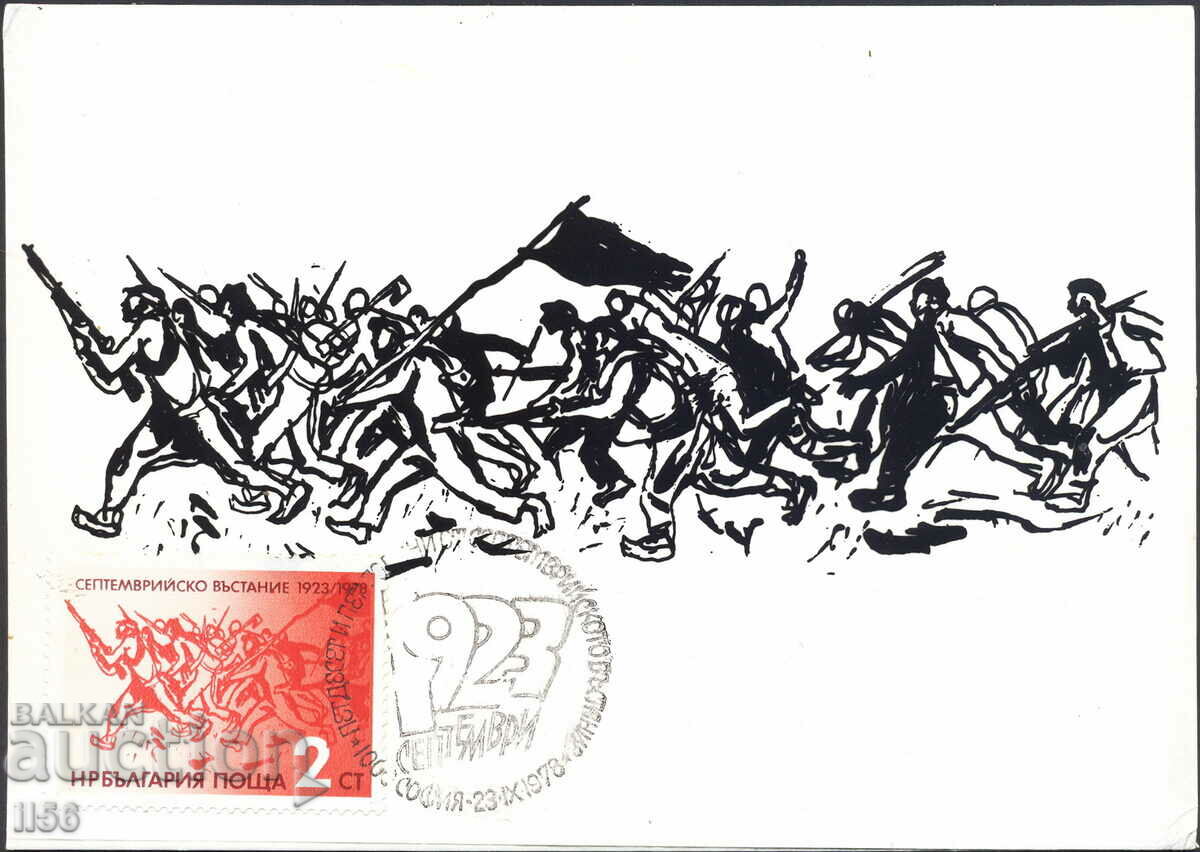Bulgaria-harta maxim 1978-B. Angelushev-septembrie 1923-FDC