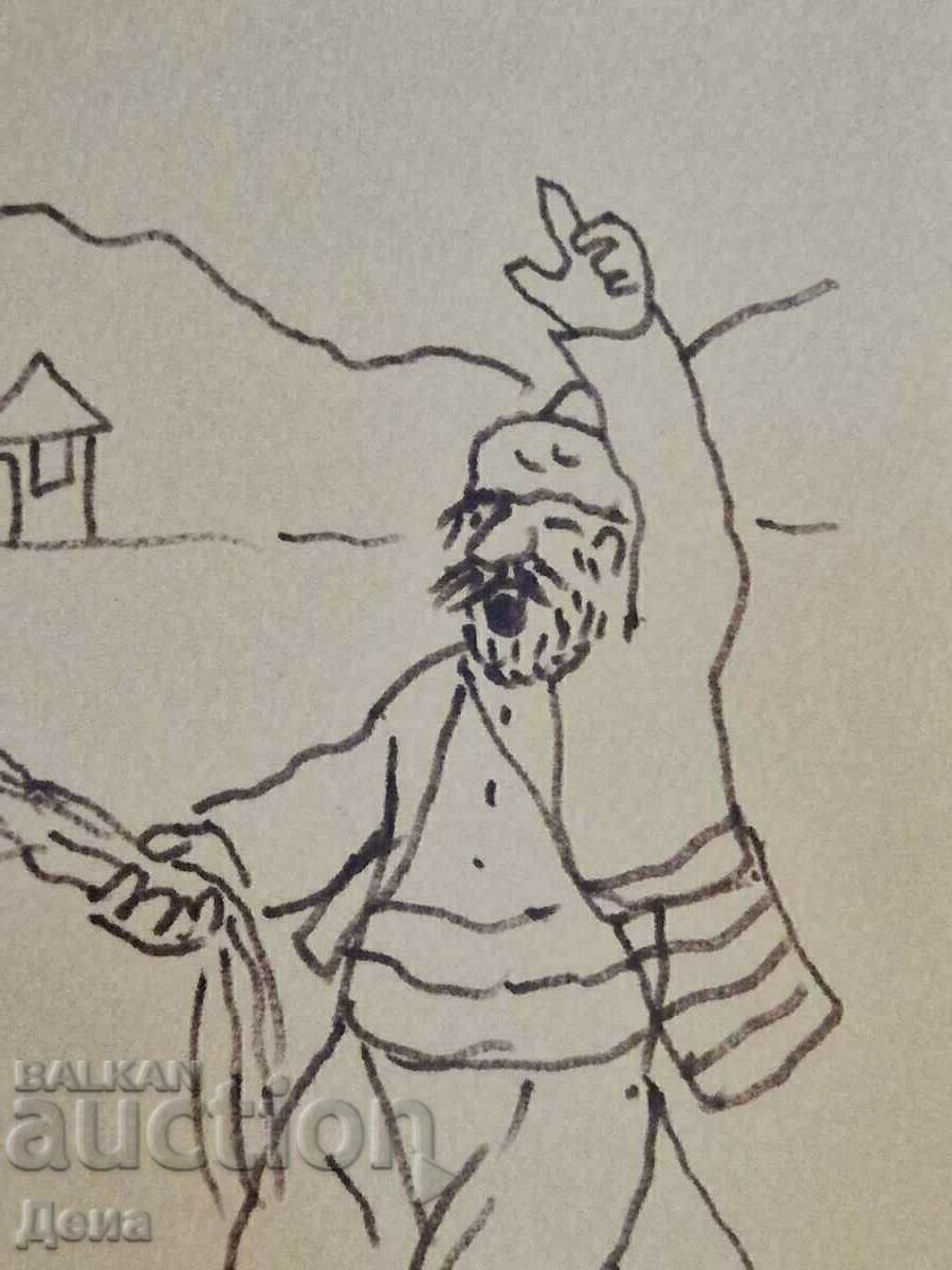 Auction Stoyan Venev drawing Auction Stoyan Venev drawing