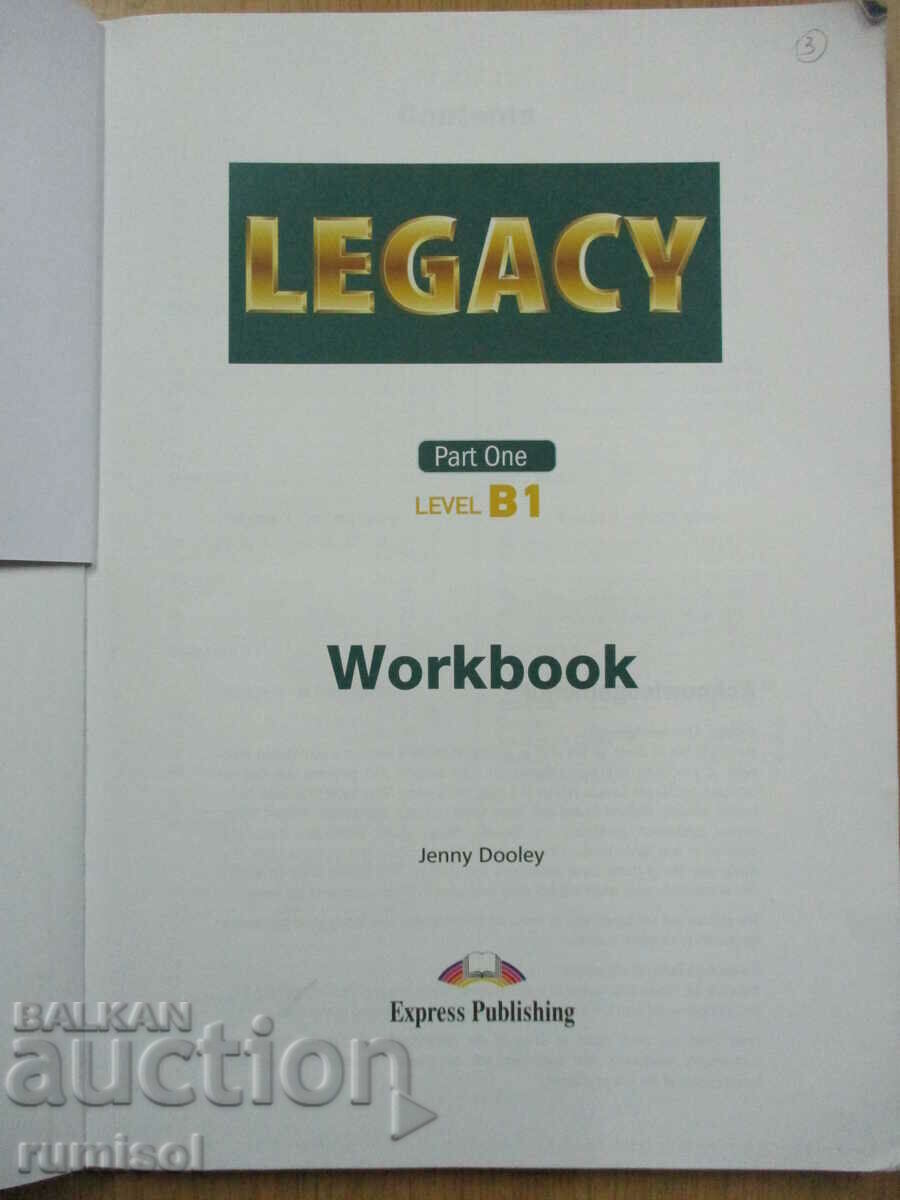 Legacy B1 Μέρος 1 - Τετράδιο εργασιών με τιμή € 7.39 | 14.45 BGN Legacy B1 Μέρος 1 - Τετράδιο εργασιών με τιμή € 7.39 | 14.45 BGN