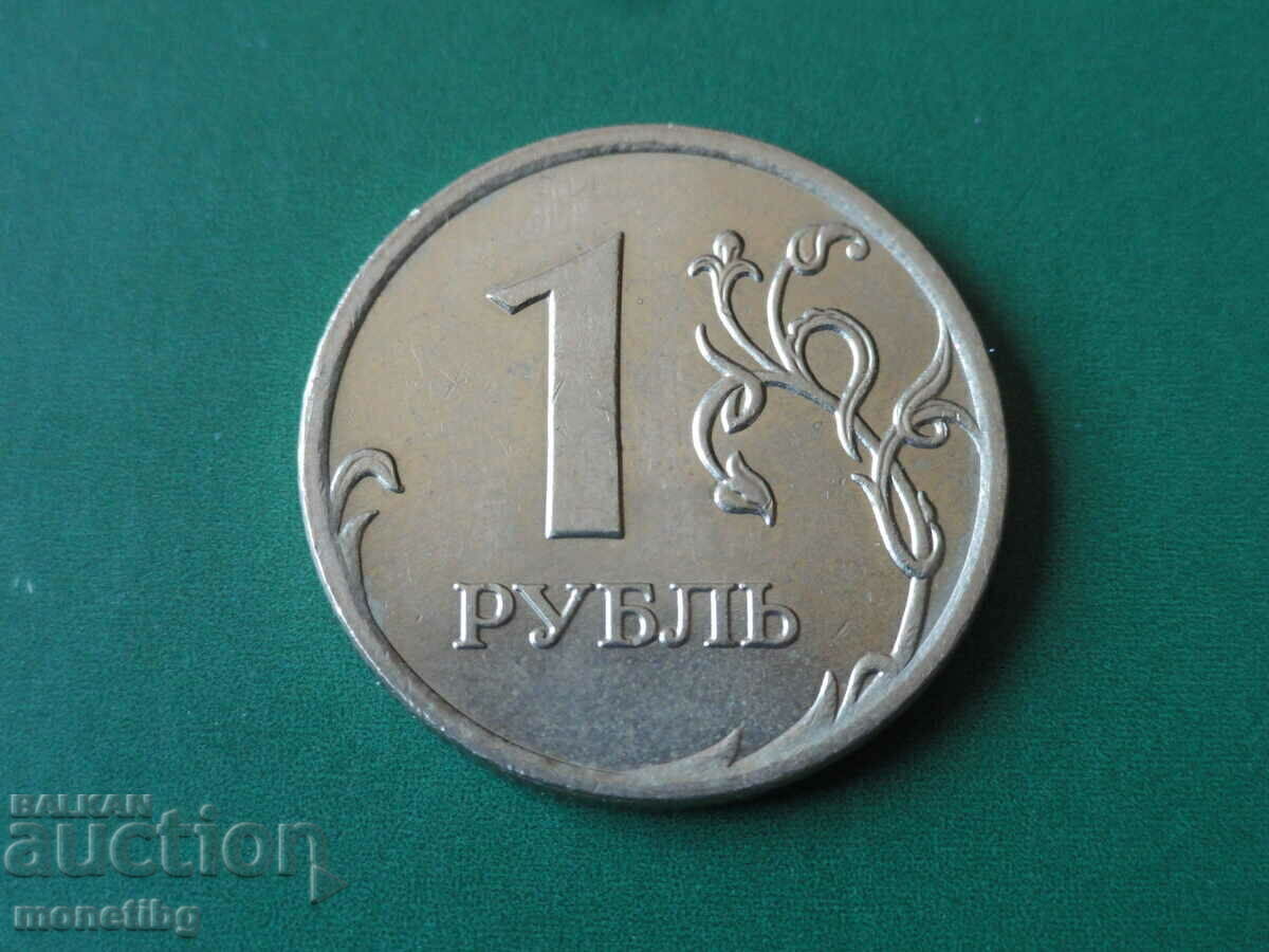 Rusia 2007 - 1 rublă MMD cu preț 2.30 BGN | € 1.18 Rusia 2007 - 1 rublă MMD cu preț 2.30 BGN | € 1.18
