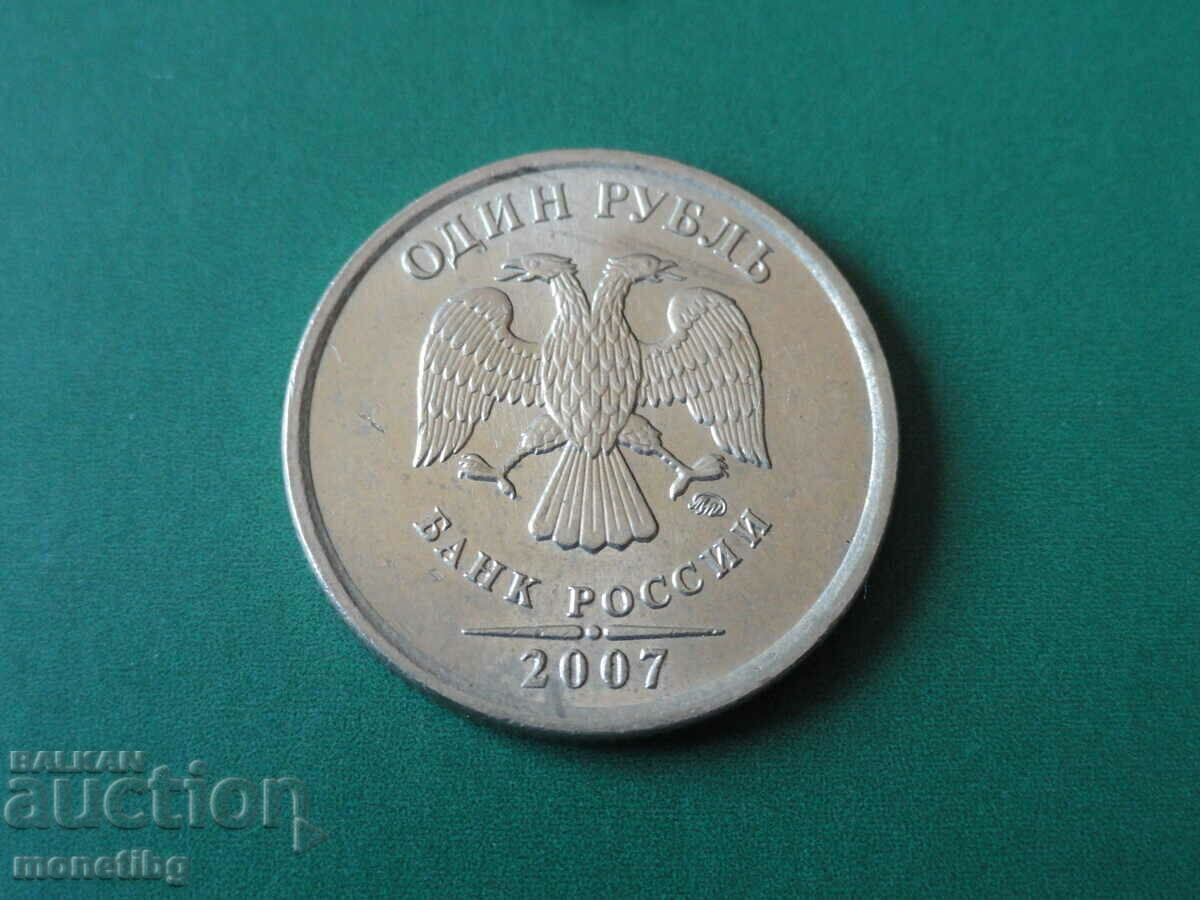 Licitație Rusia 2007 - 1 rublă MMD