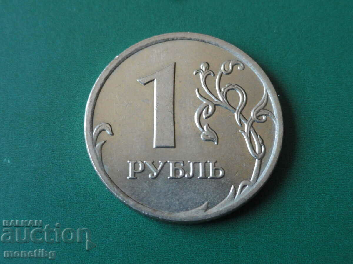 Ρωσία 2007 - 1 ρούβλι MMD - 6 Ρωσία 2007 - 1 ρούβλι MMD - 6