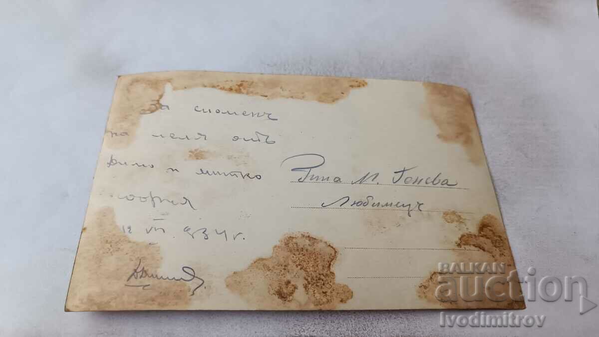 Photo Sofia Two men in a pine forest in the winter of 1934 with price 1.45 BGN | € 0.74 Photo Sofia Two men in a pine forest in the winter of 1934 with price 1.45 BGN | € 0.74