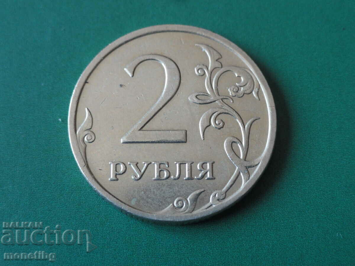 Russia 2007 - 2 rubles MMD with price 2.30 BGN | € 1.18
