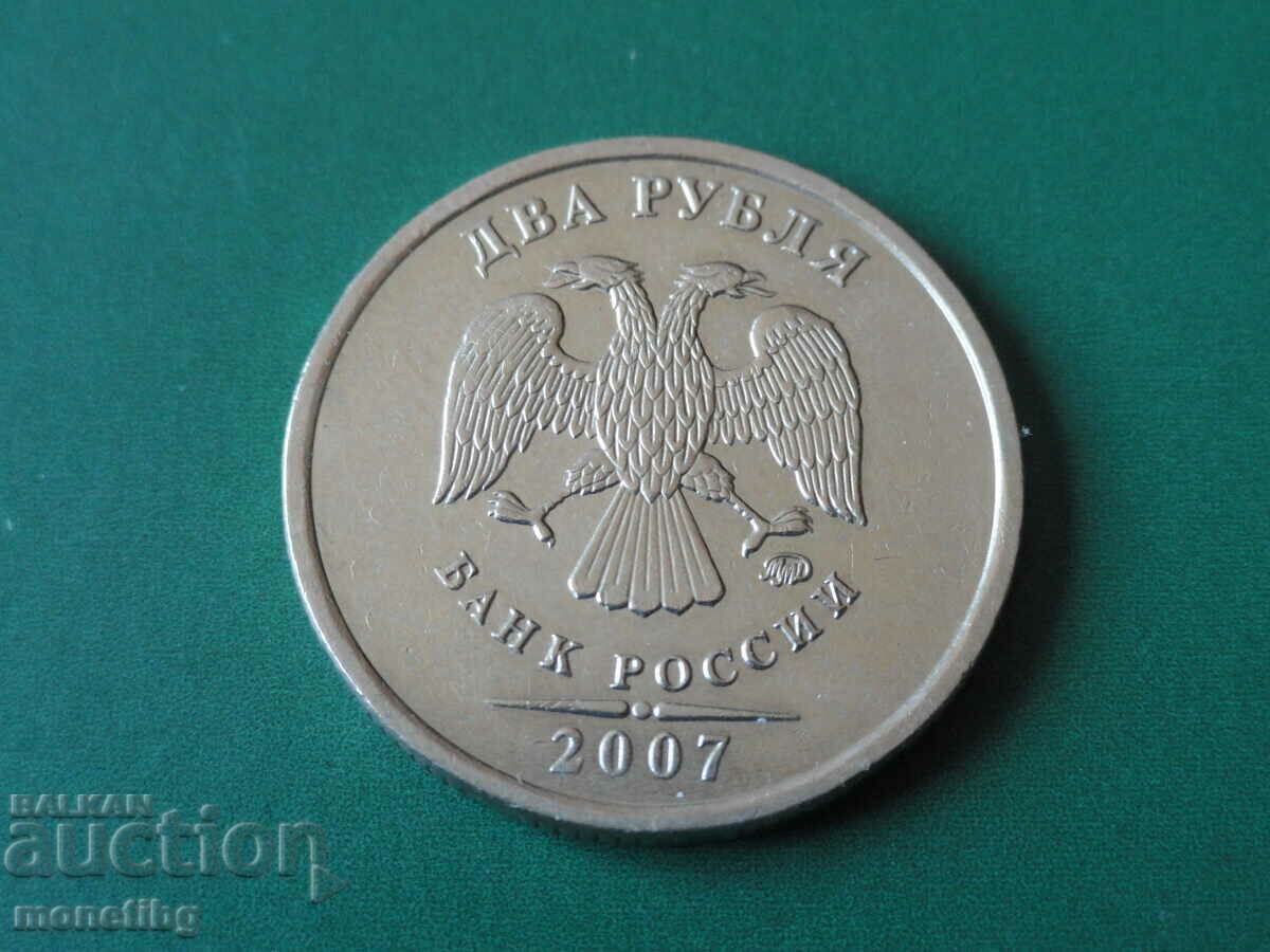 Аукцион Русия 2007г. - 2 рубли ММД Аукцион Русия 2007г. - 2 рубли ММД