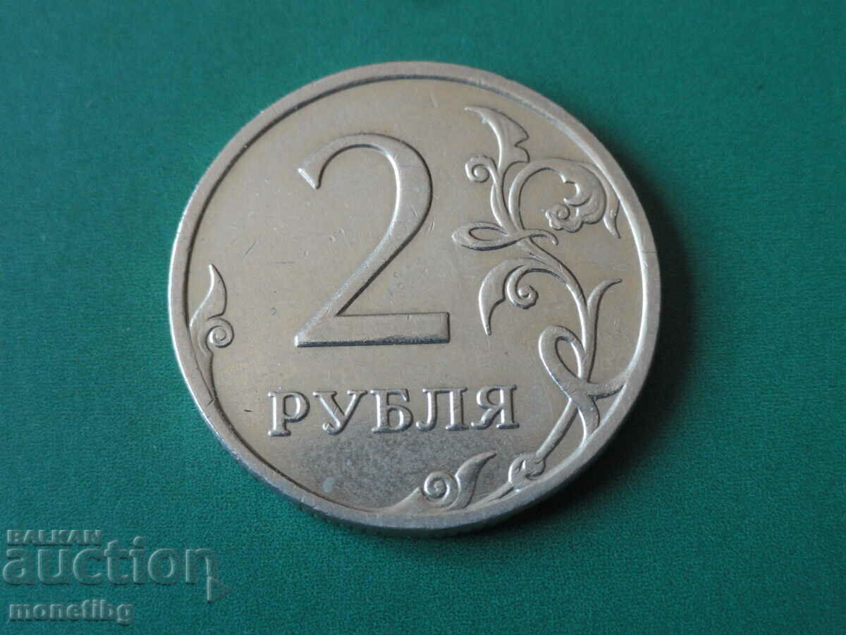Доставка на Русия 2007г. - 2 рубли ММД Доставка на Русия 2007г. - 2 рубли ММД