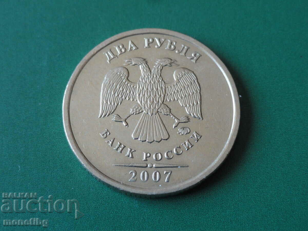 Russia 2007 - 2 rubles MMD - 5