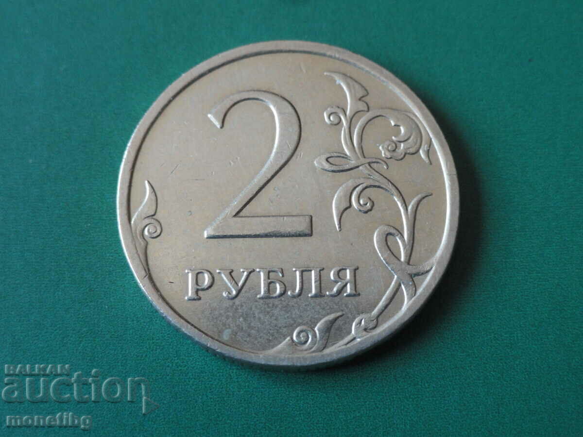 Ρωσία 2007 - 2 ρούβλια MMD - 6 Ρωσία 2007 - 2 ρούβλια MMD - 6