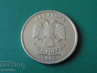 Ρωσία 2007 - 2 ρούβλια MMD