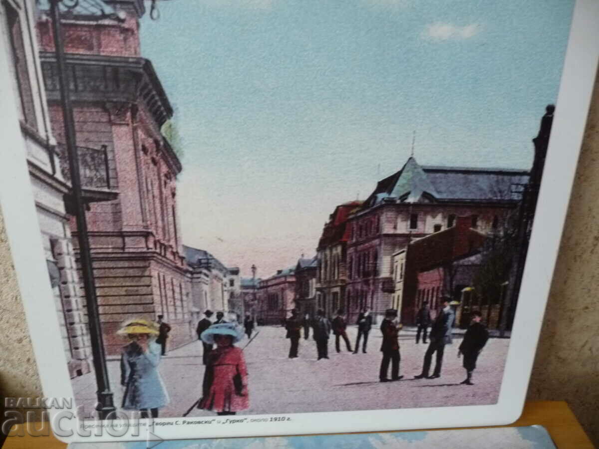 Auction  Sofia center Georgi S. Rakovski Gurko 1910 panel reproduction