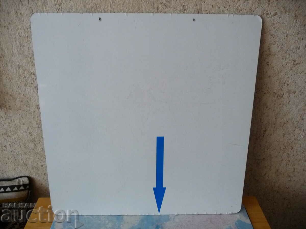 Delivery of Sofia center Georgi S. Rakovski Gurko 1910 panel reproduction