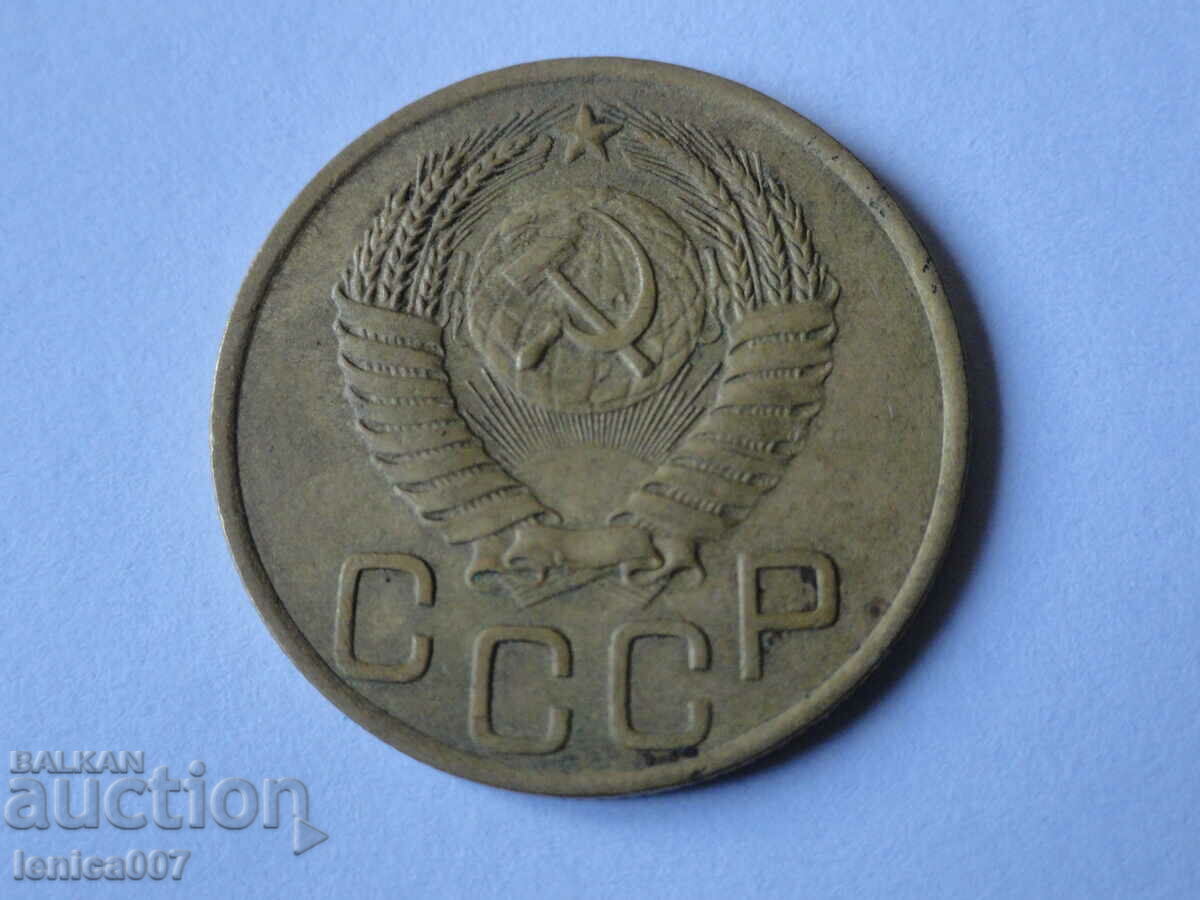 Russia (USSR) 1949 - 3 kopecks with price 3.90 BGN | € 1.99 Russia (USSR) 1949 - 3 kopecks with price 3.90 BGN | € 1.99