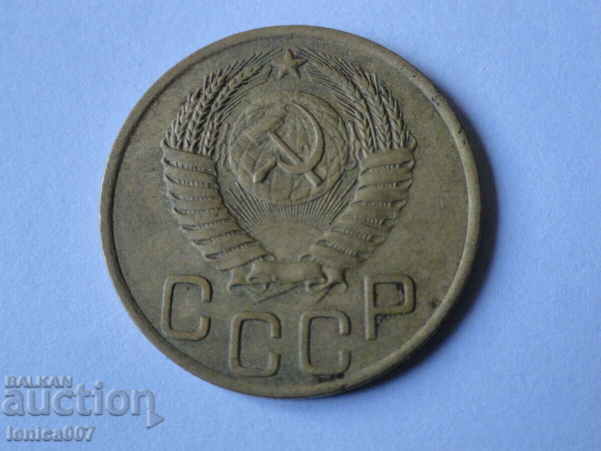 Russia (USSR) 1949 - 3 kopecks - 6 Russia (USSR) 1949 - 3 kopecks - 6