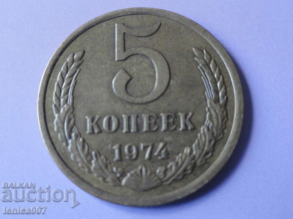 Russia (USSR) 1974 - 5 kopecks - 5 Russia (USSR) 1974 - 5 kopecks - 5