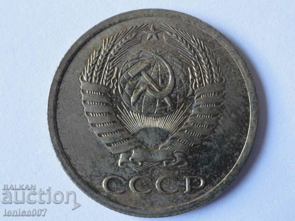 Доставка на Русия (СССР) 1976г. - 5 копейки Доставка на Русия (СССР) 1976г. - 5 копейки