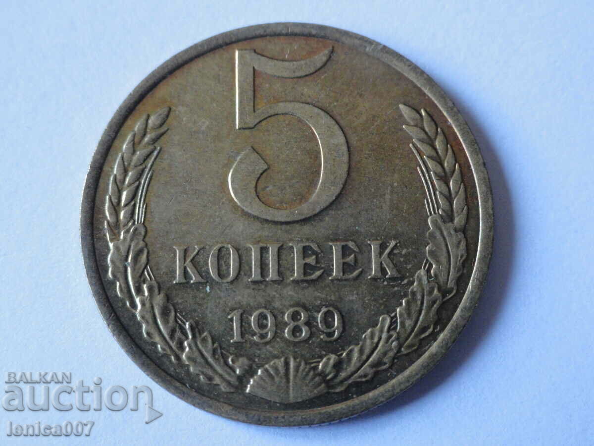 Auction Russia (USSR) 1989 - 5 kopecks Auction Russia (USSR) 1989 - 5 kopecks