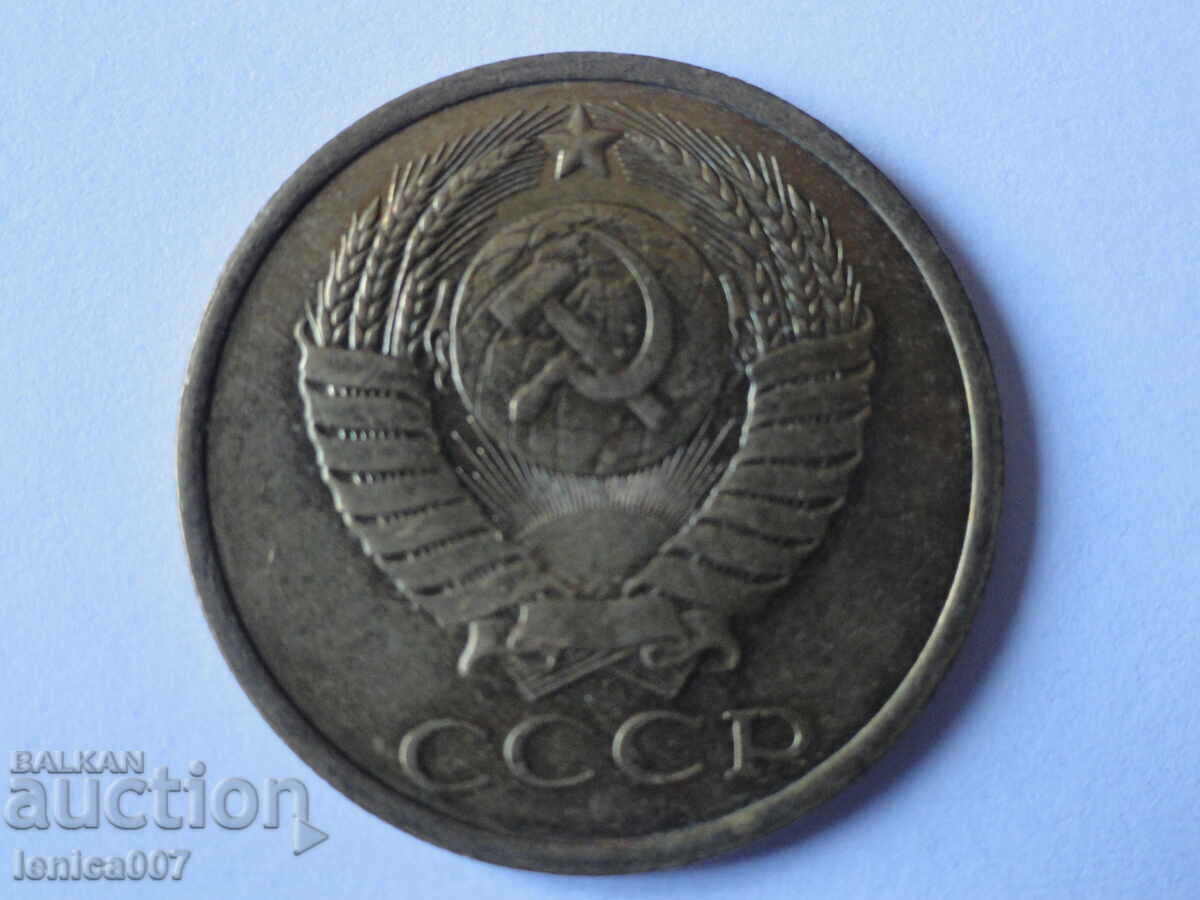 Delivery of Russia (USSR) 1989 - 5 kopecks Delivery of Russia (USSR) 1989 - 5 kopecks