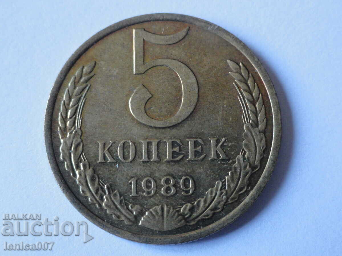 Russia (USSR) 1989 - 5 kopecks - 5 Russia (USSR) 1989 - 5 kopecks - 5