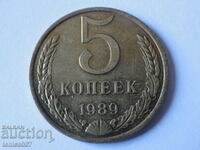 Russia (USSR) 1989 - 5 kopecks