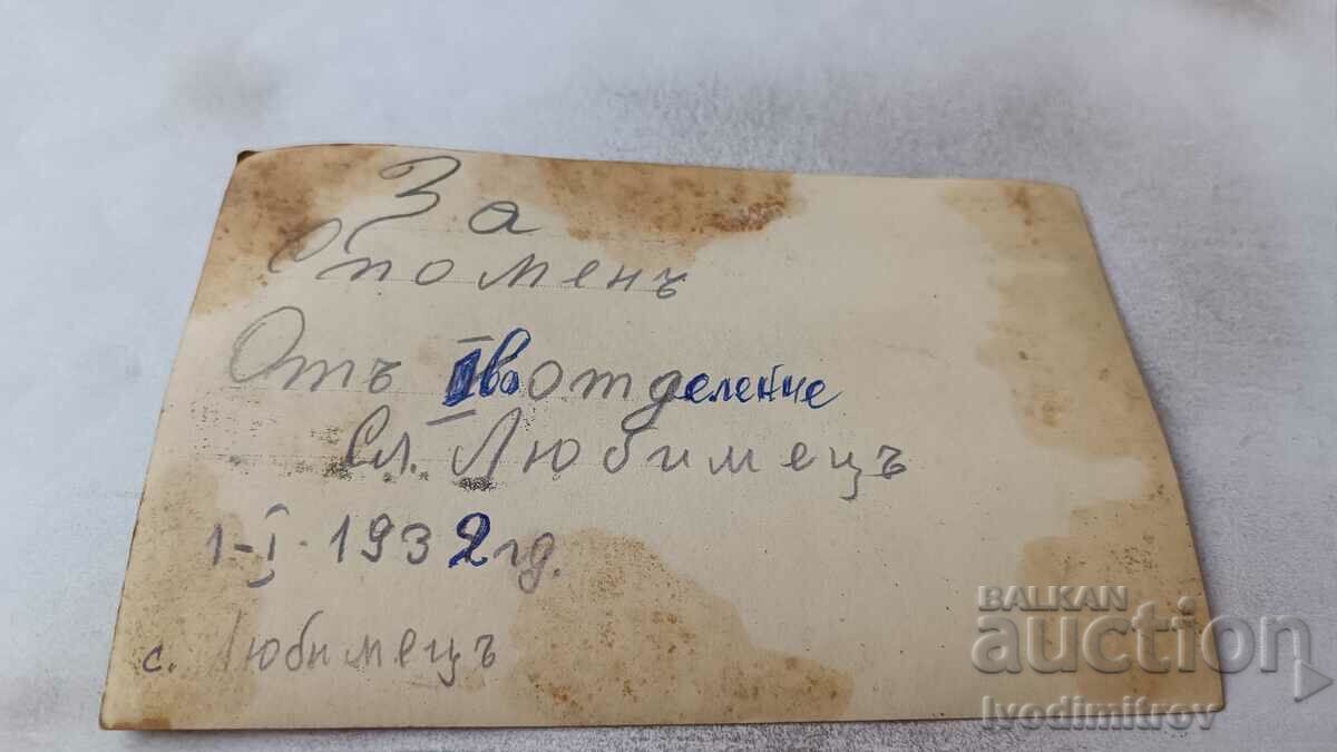 Photo Lyubimetce Pupils with their teacher in the snow 1932 with price 1.65 BGN | € 0.84 Photo Lyubimetce Pupils with their teacher in the snow 1932 with price 1.65 BGN | € 0.84