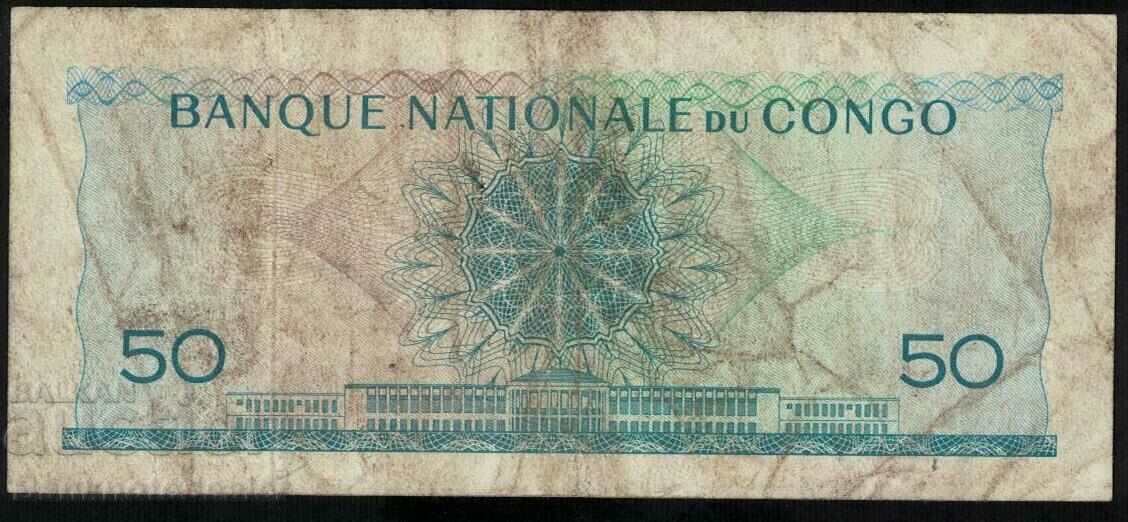 Congo 50 Francs 1961 Pick 5a Ref 2419 with price 110.00 BGN | € 56.24