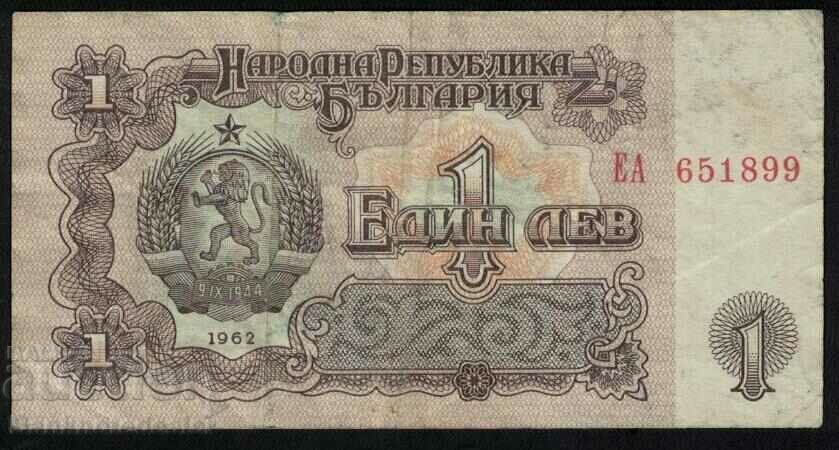 Bulgaria 1 Leva 1962 Pick 88 Ref 1899