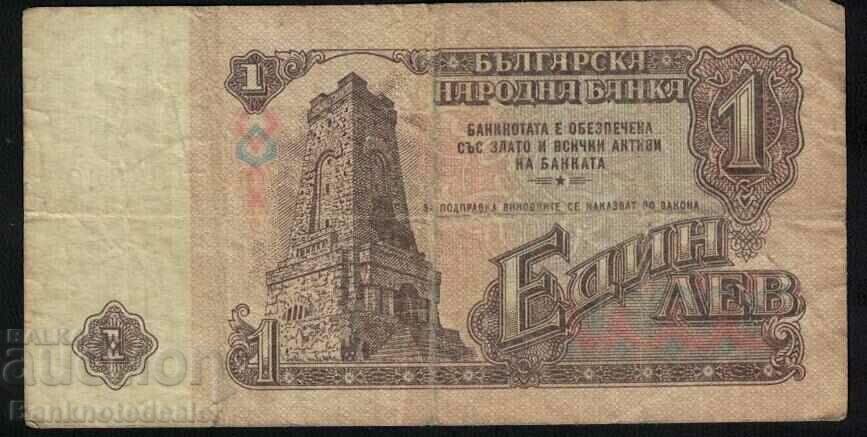 Bulgaria 1 Leva 1974 Pick 93 Ref 4257 cu preț 1.00 BGN | € 0.51