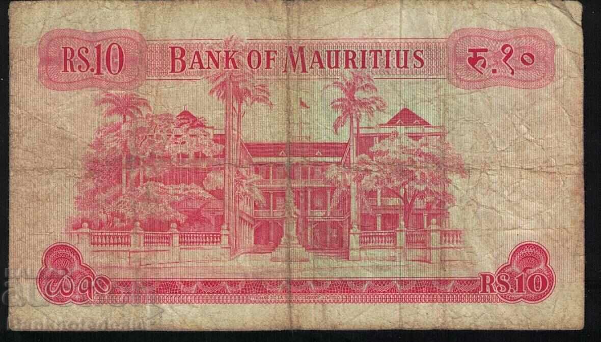 Mauritius 10 Rupees 1967 Pick 31c Ref 3724 with price 48.00 BGN | € 24.54 Mauritius 10 Rupees 1967 Pick 31c Ref 3724 with price 48.00 BGN | € 24.54